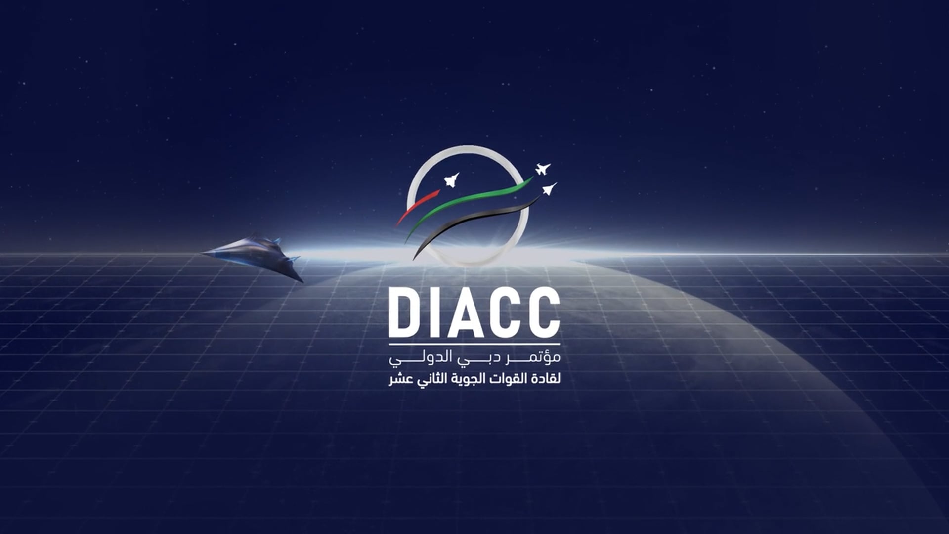 DIACC 2025