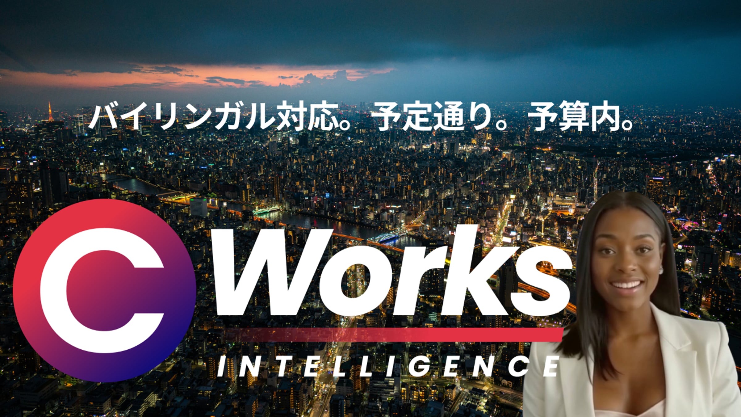 CWorks Japanese Introduction | Videos & Movies on Vimeo