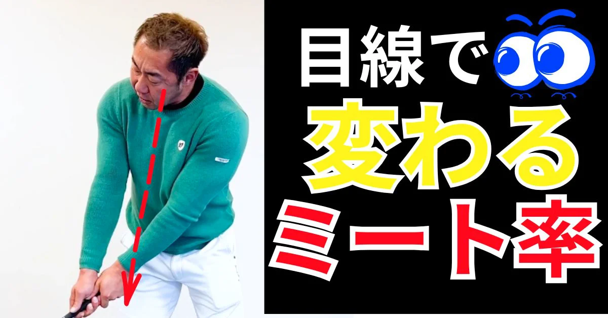 ビデオ］本番で力を発揮できない方へ。今日お伝えしたいこと | ゴルフ