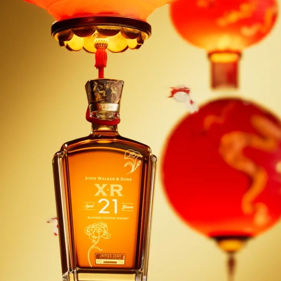 Johnnie Walker XR21 Year of the Snake Limited Edition Design