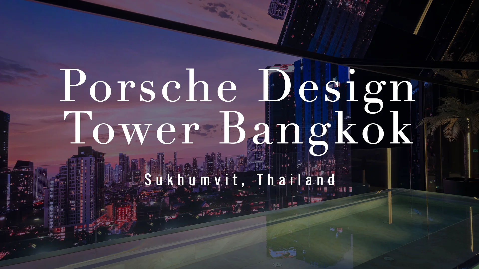 New launch: Ultra-luxury branded sky villas, Porsche Design Tower
