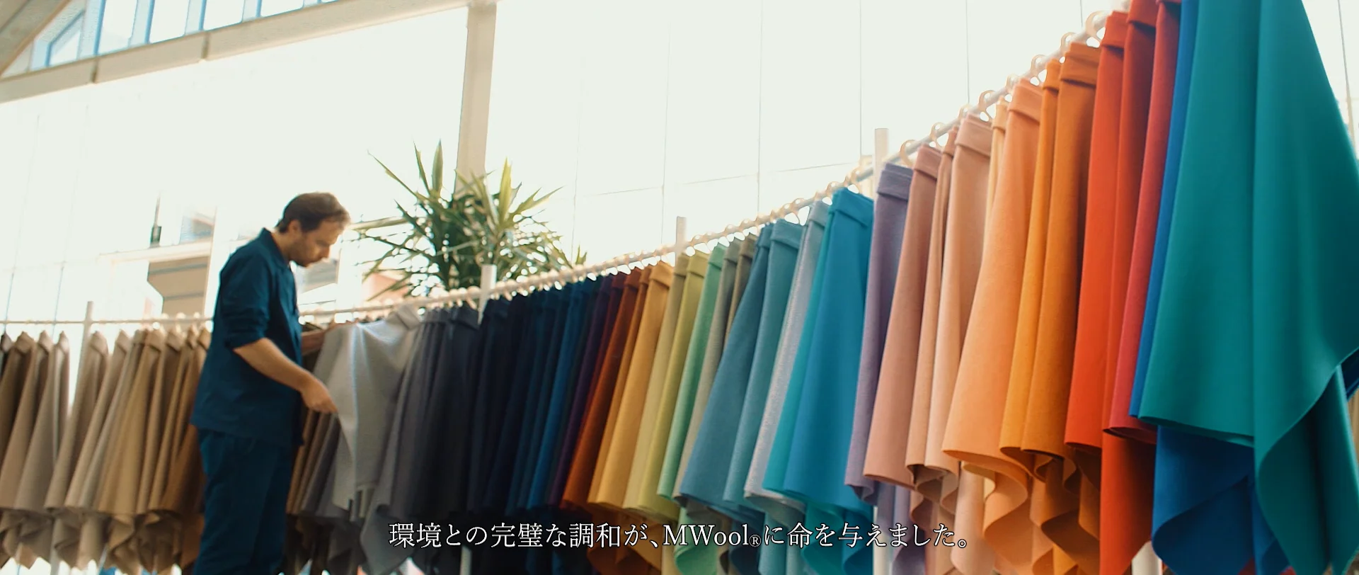 MANTECO – 23区 オフィシャルサイト