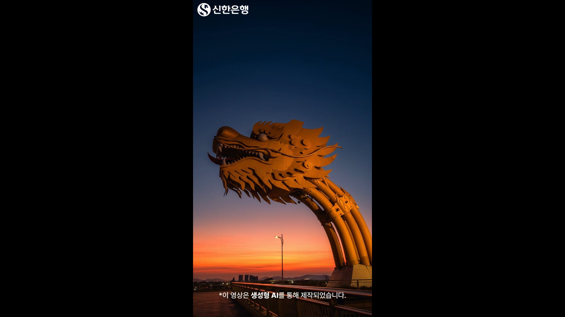 SHINHAN FRIENDS - DA NANG