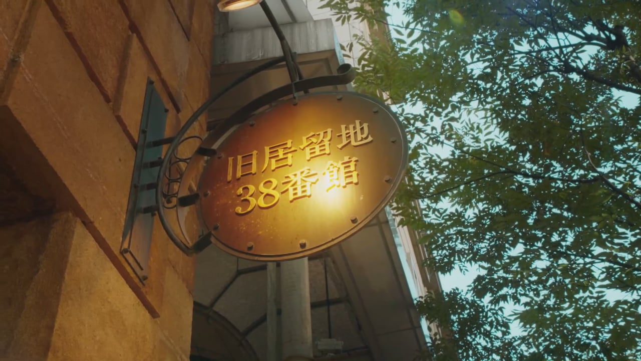 前撮り映像のワンシーン