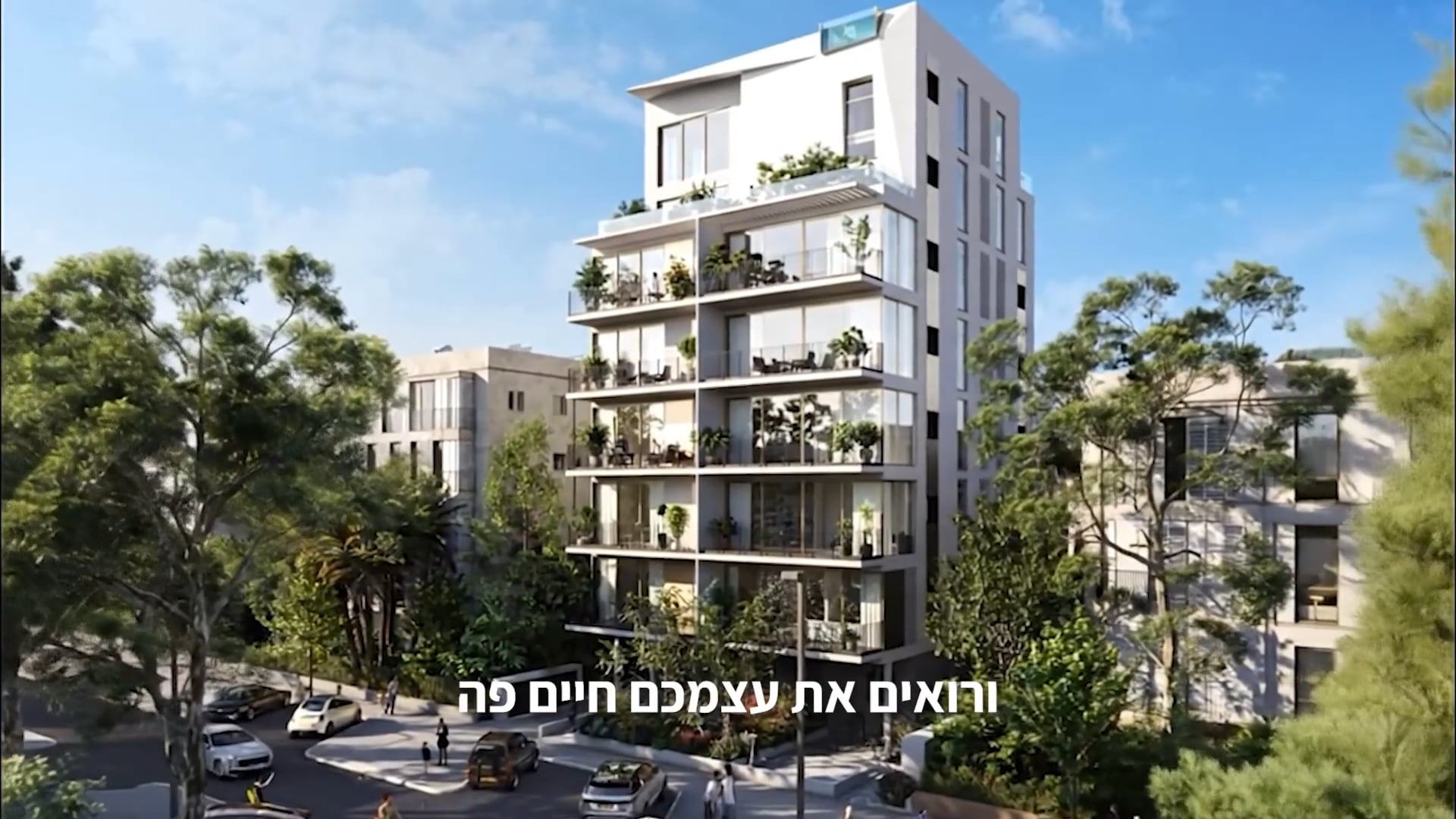 Schwartz Real Estate LTD