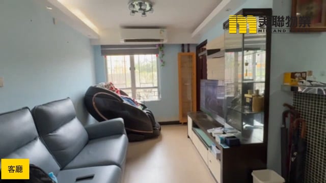 廣明苑 將軍澳 低層 1789086 售盤