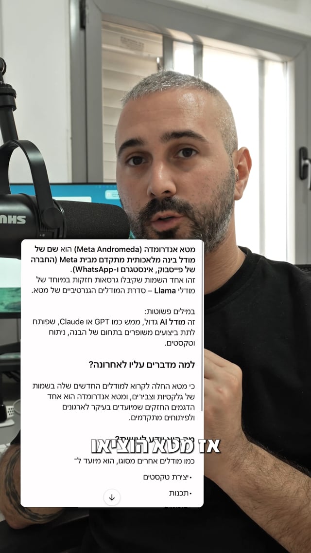 סרטון קריאייטיב 6