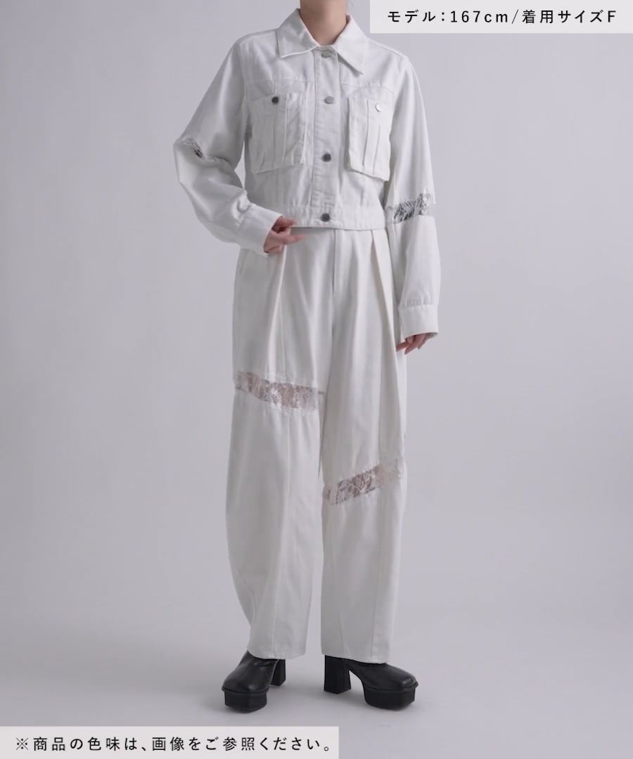 SET UP対応 LADIES】レースキリカエデニムジャケット | [公式]ハレ