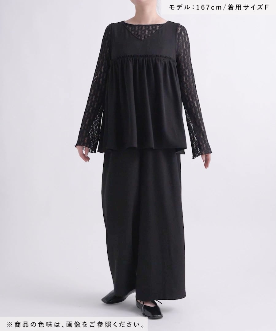 先行予約/WEB限定】ペプラムオールインワン《オケージョン2026SS