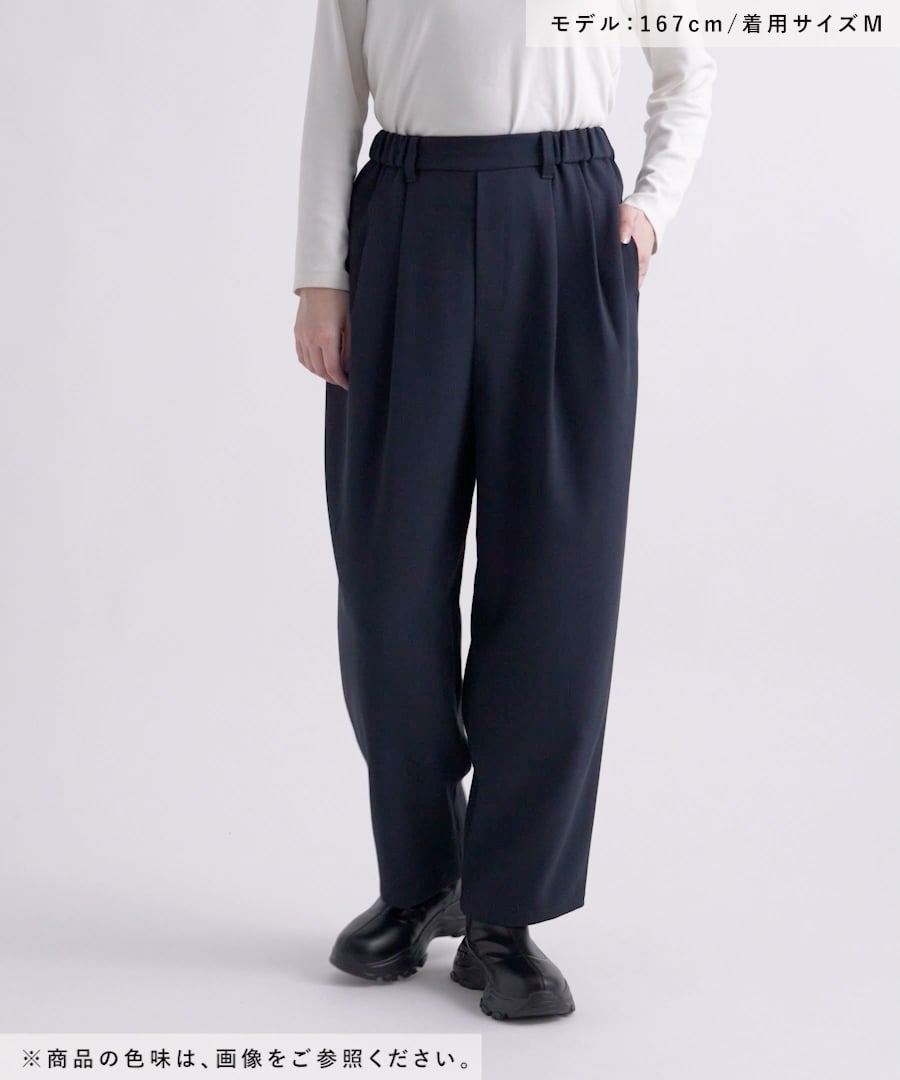 ゆるテーパードパンツ[プチ・プラスサイズあり]《オケージョン2026SS