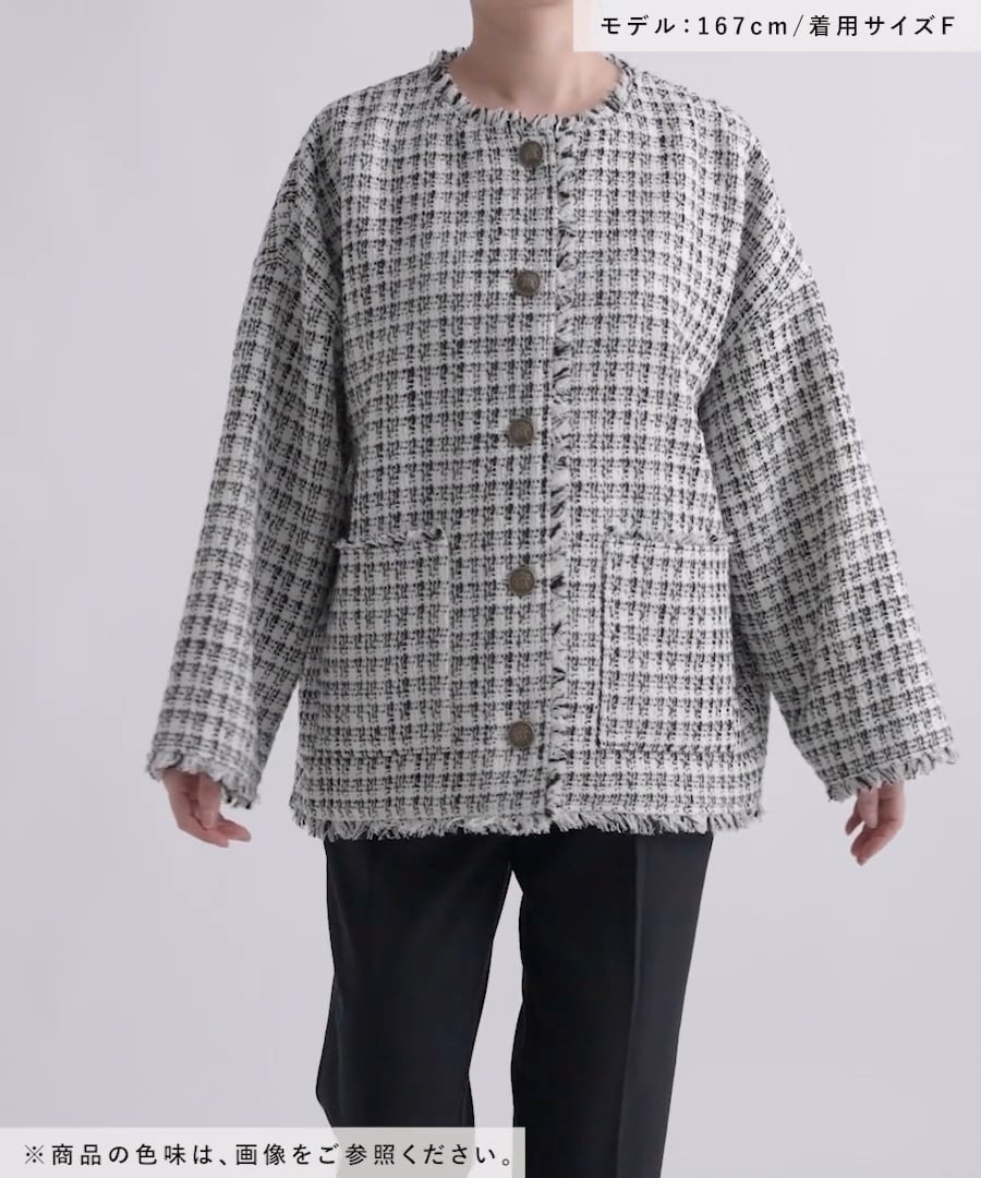 ドルマンツイードジャケット《オケージョン2026SS》 | [公式