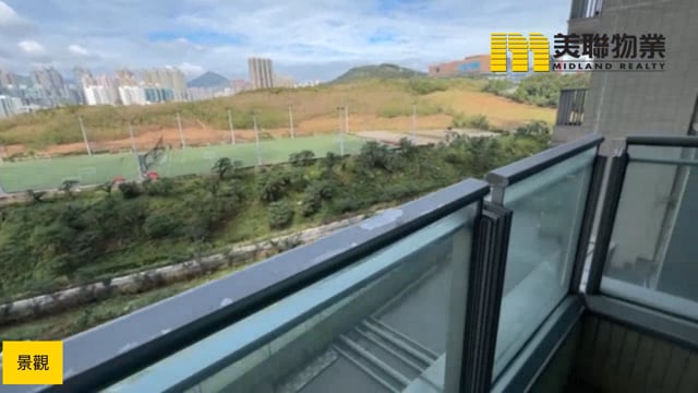 日出康城 第03期 緻藍天  將軍澳 低層 1778306 售盤