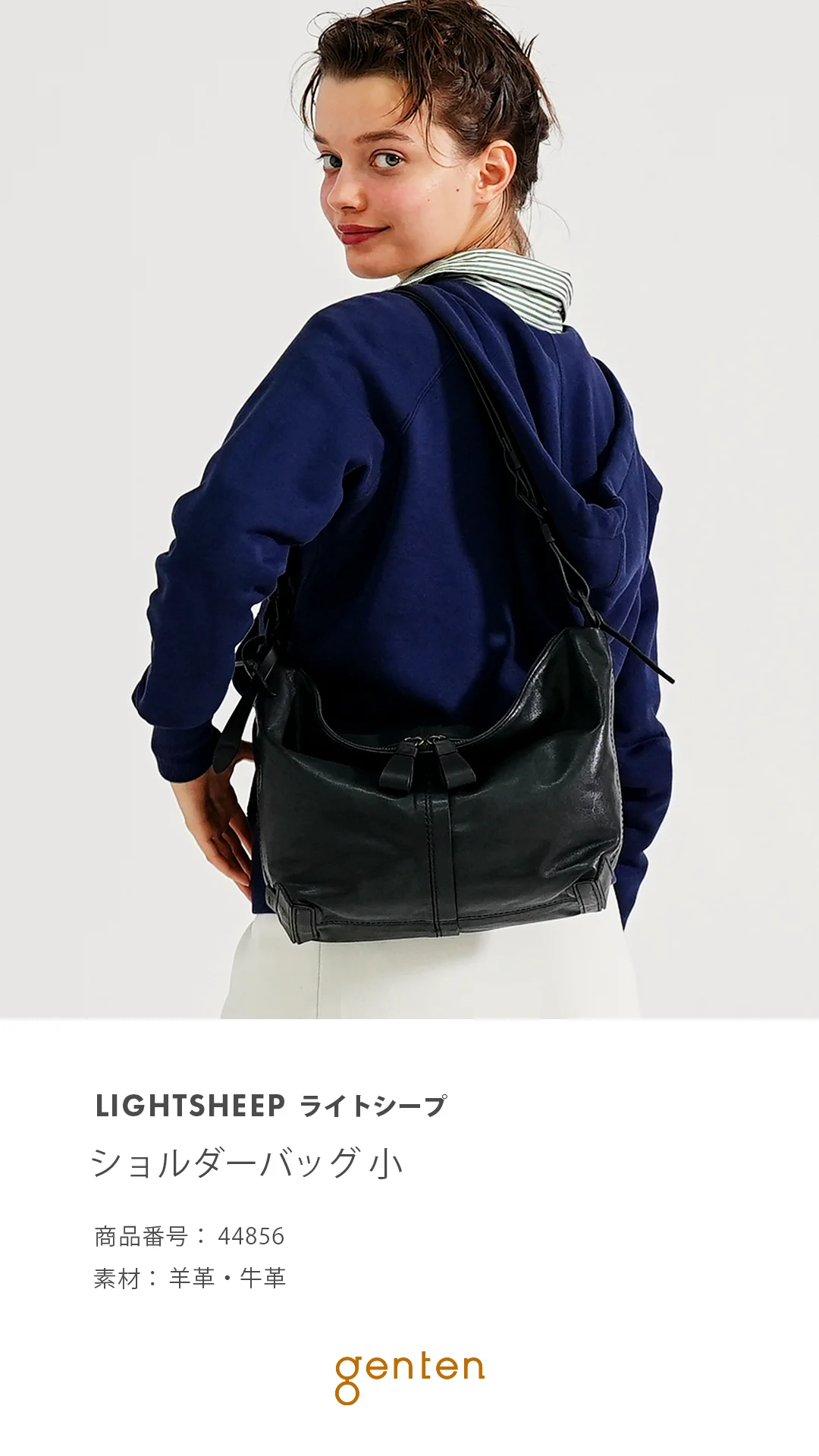 ライトシープ ショルダーバッグ小｜商品一覧 | 革財布、バッグのgenten