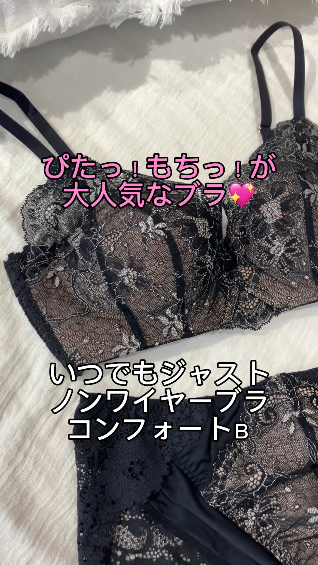 ノンワイヤーブラ売上No.1シリーズ！※】いつでもジャストノンワイヤー