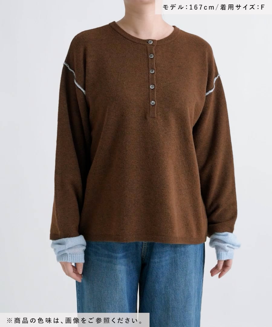 12ゲージヘンリーレイヤープルオーバー | [公式]レプシィム （LEPSIM）通販