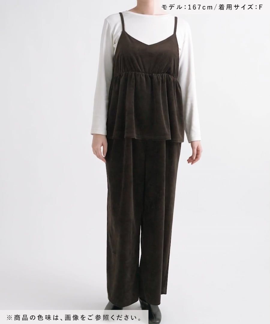 ベロアキャミサロペット | [公式]レプシィム （LEPSIM）通販