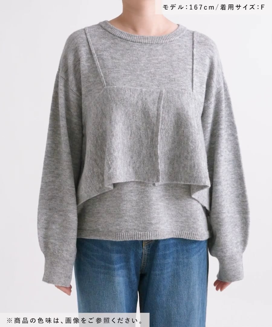 7ゲージキャミドッキングプルオーバー | [公式]レプシィム （LEPSIM）通販