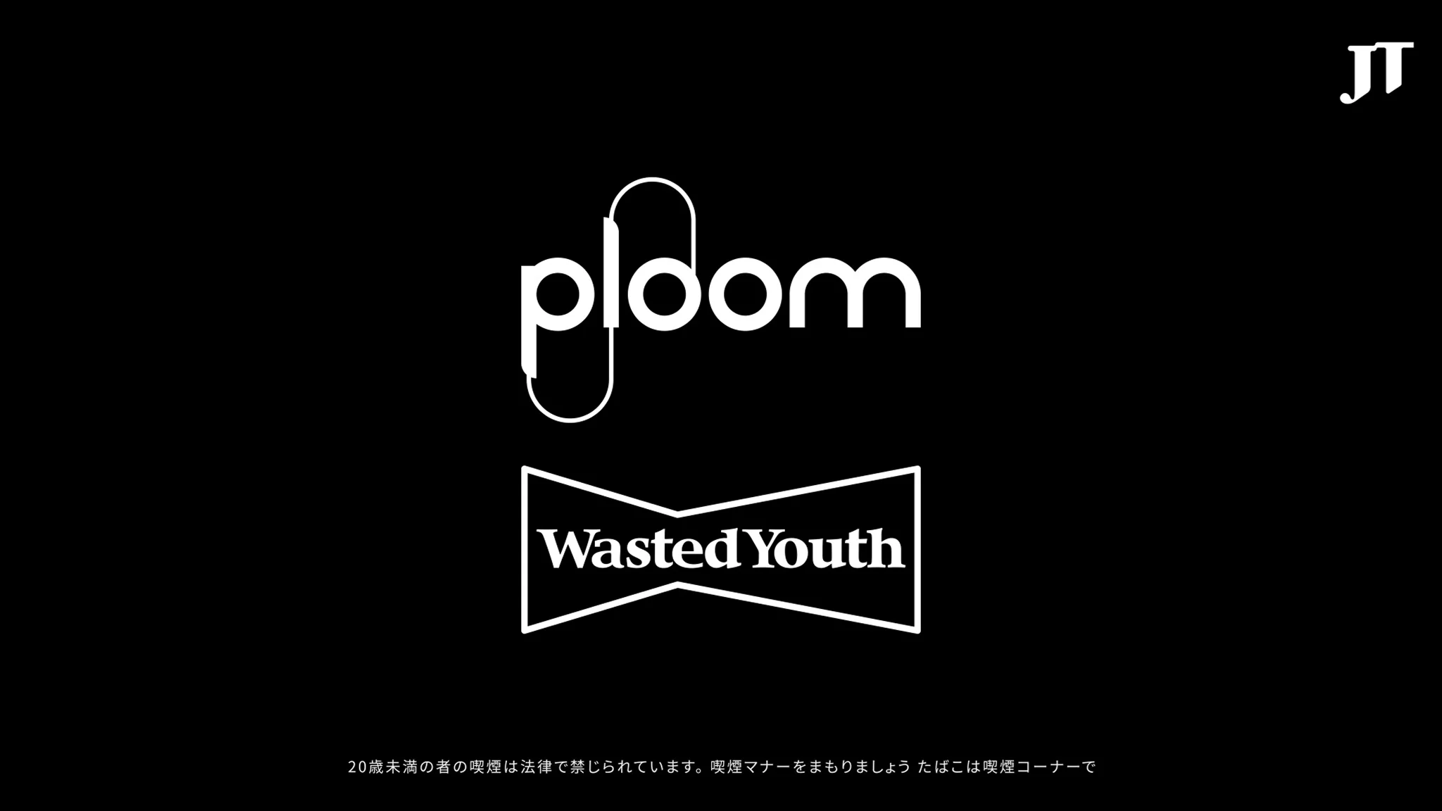 Ploom AURA × Wasted Youth コラボレーション企画始動 | Ploom CLUB