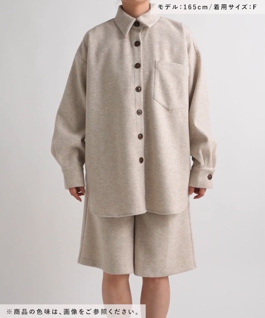 ウタオ》ワイドシャツジャケット | [公式]スタディオクリップ（studio