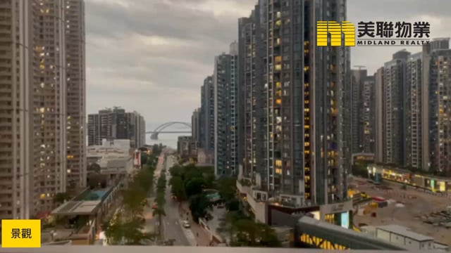 君傲灣 將軍澳 低層 1780662 售盤