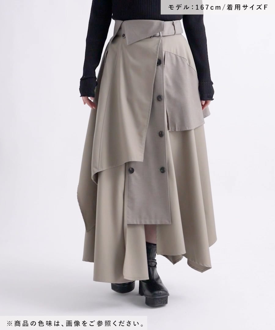 SET UP対応 LADIES】サイコウチクトレンチスカート | [公式]ハレ（HARE