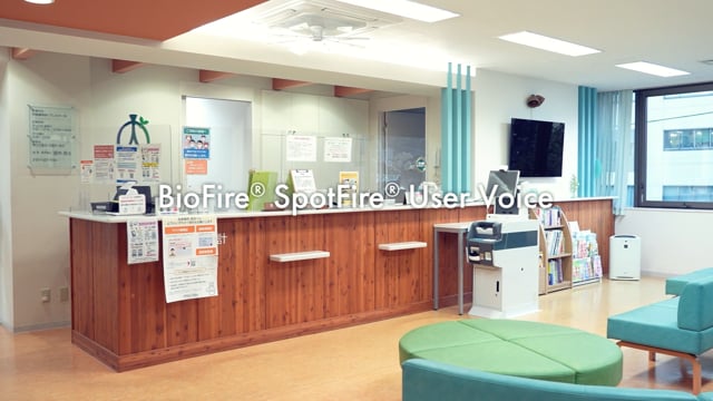 SpotFire Users voice 6