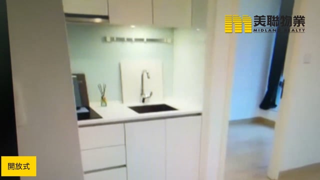 SAVANNAH 將軍澳 低層 1780454 售盤