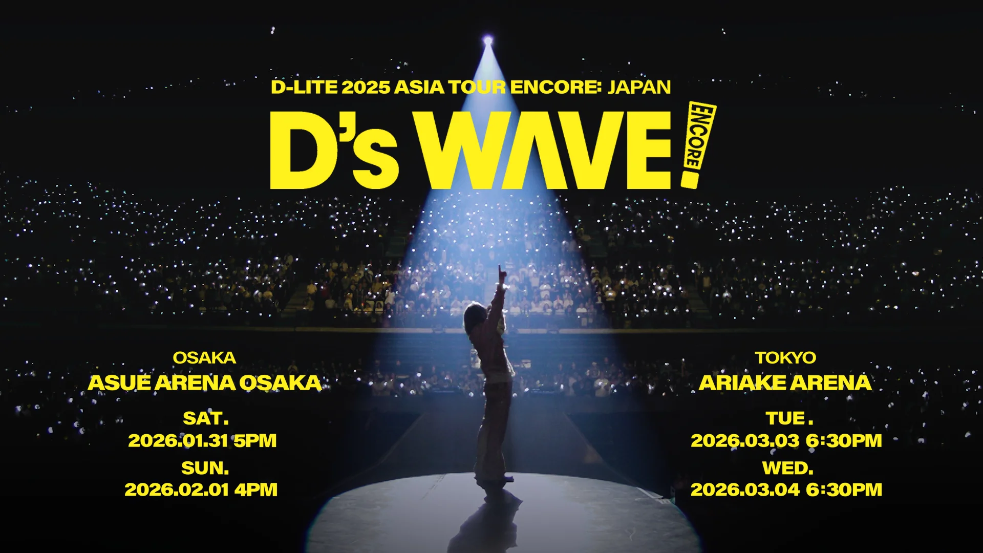 NEWS | D-LITE JAPAN OFFICIAL SITE