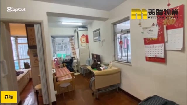 沙田中心 沙田 高層 1818452 售盤