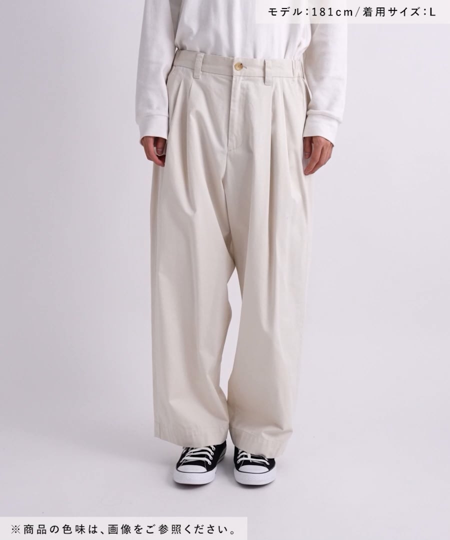 2タック/コクーンチノパンツ | [公式]レイジブルー（RAGEBLUE）通販