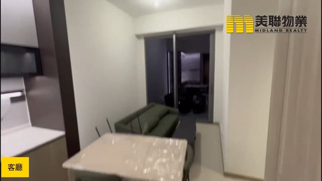 SIERRA SEA PH 01A AQUA AVE 馬鞍山 低層 1804420 售盤