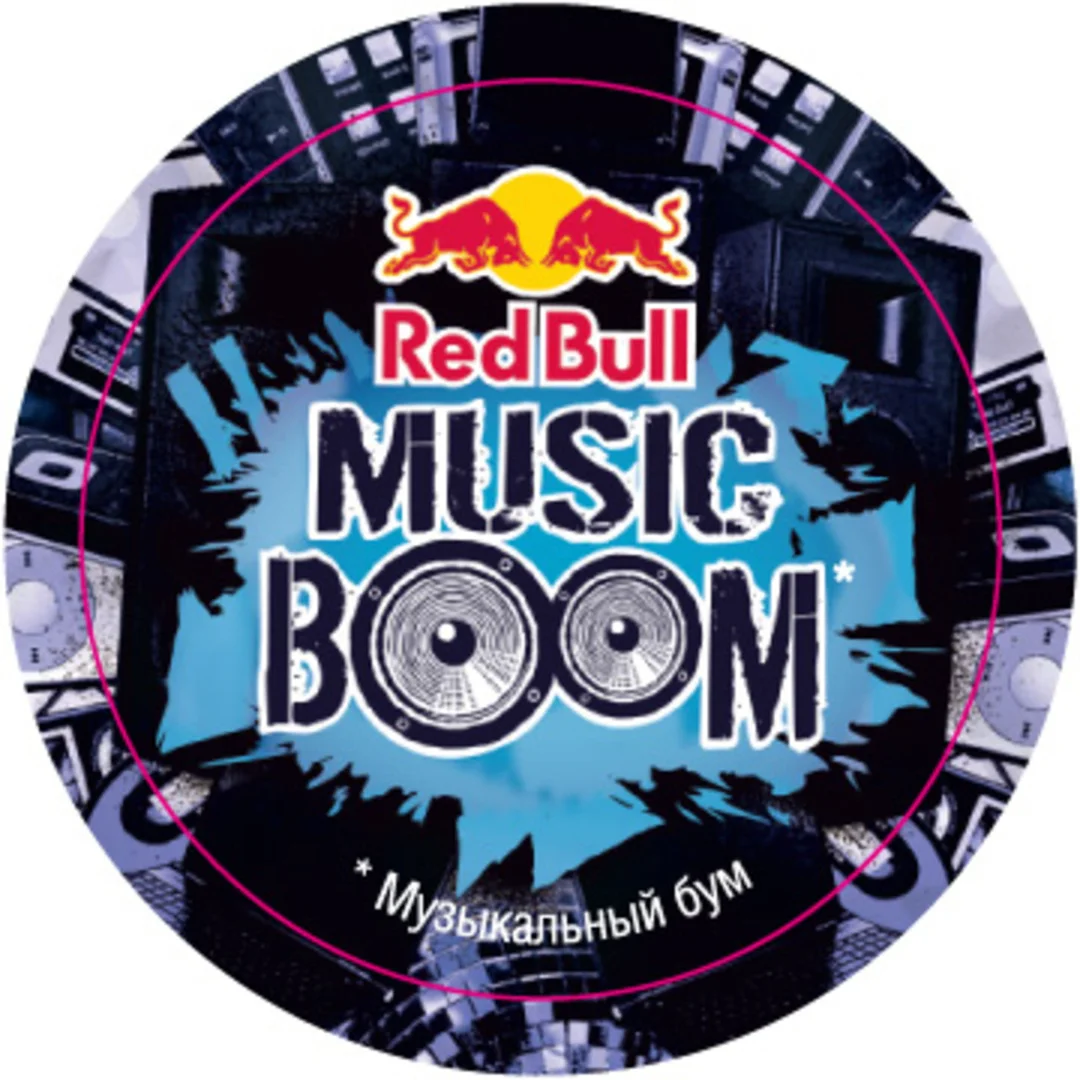 Бум через. Музыкальный бум. Boom Boom Music. Boom музыка логотип. Музыкальный бум 2005-2008.