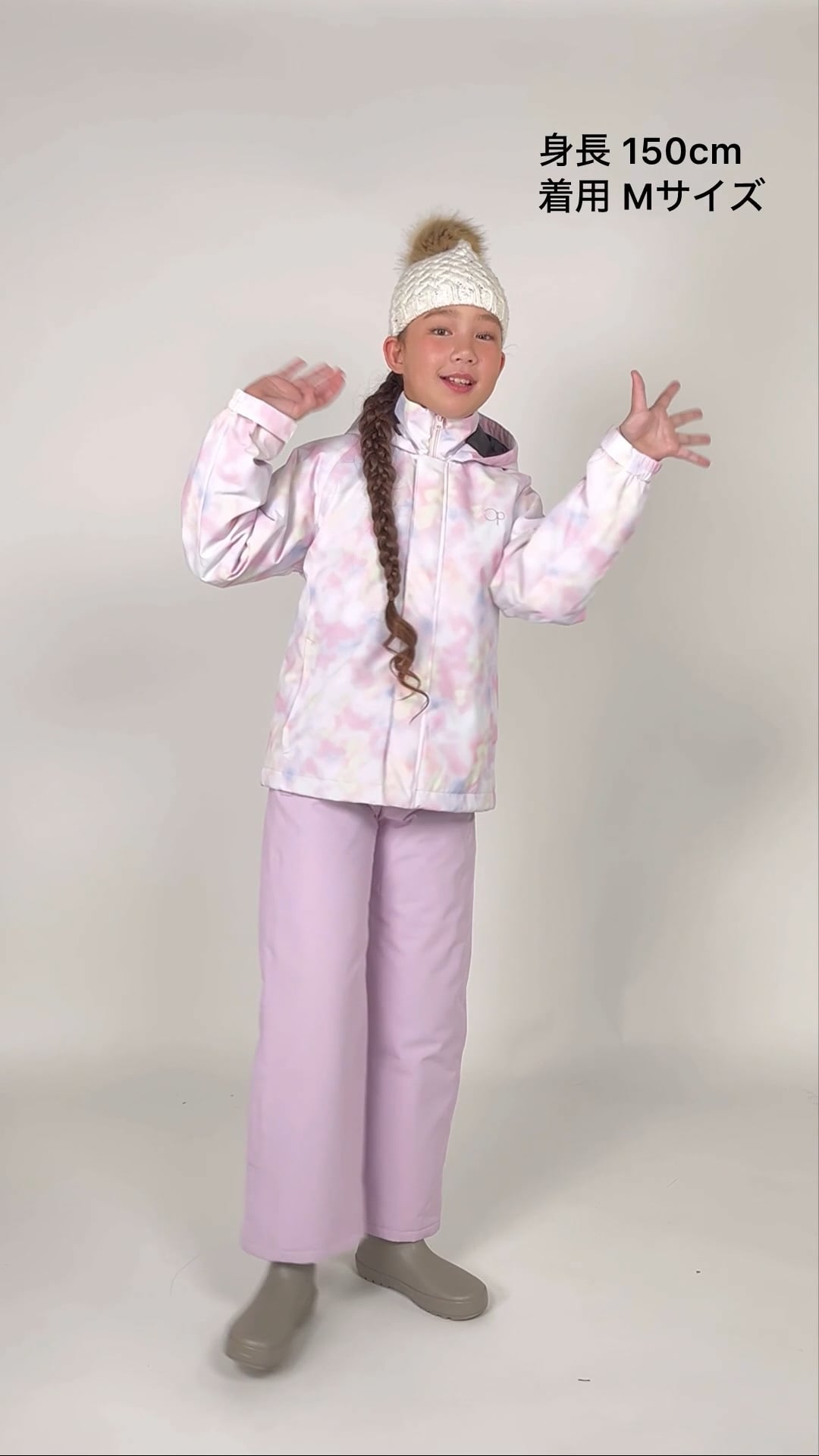 ocean pacific】調整機能付きスキーウェア上下セット/キッズ | [公式