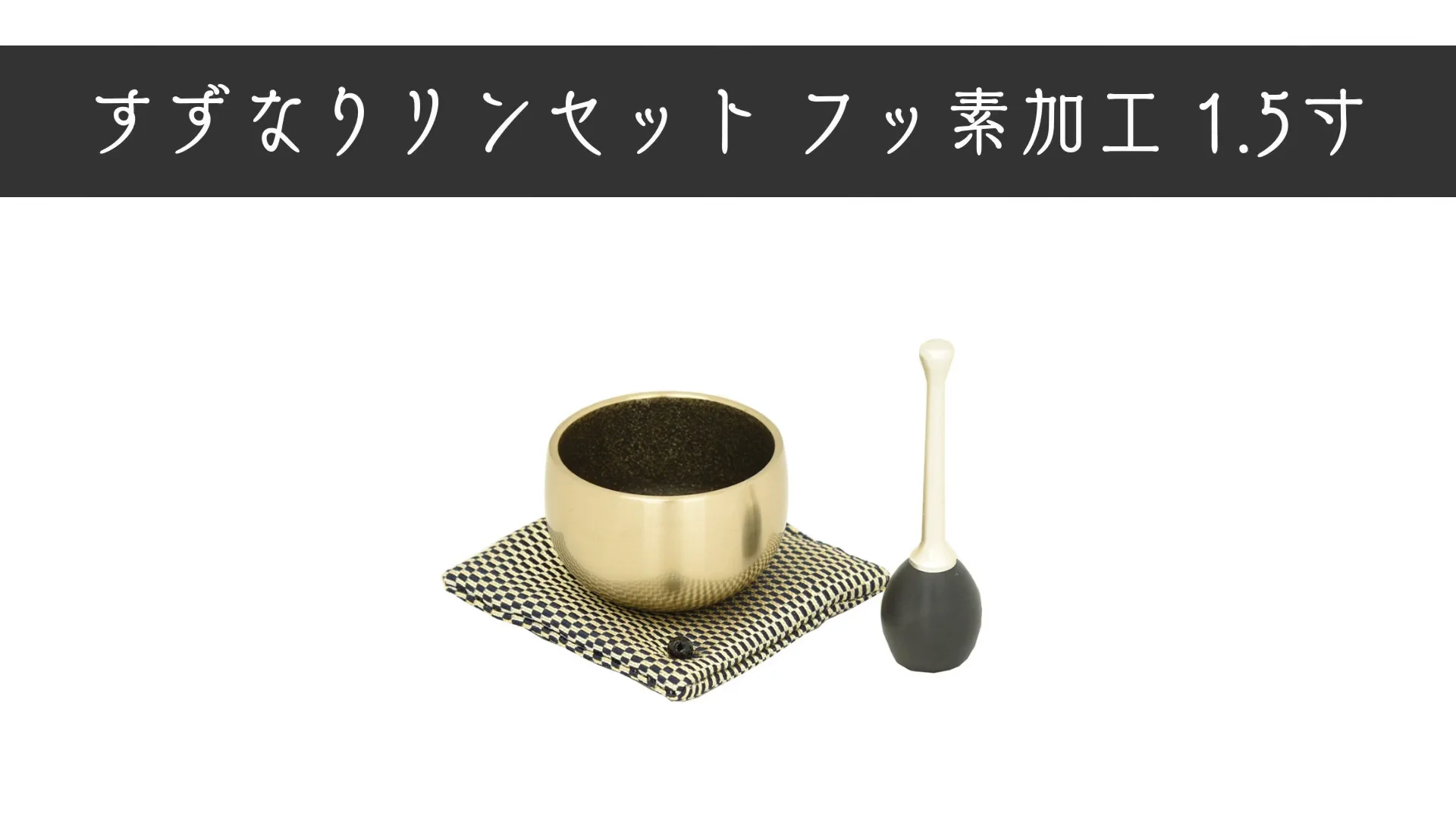 リンリン様　確認用　3鉢セット リンリン様 確認用 3鉢セット