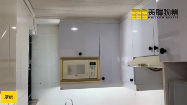 新都城 將軍澳 中層 1781492 售盤