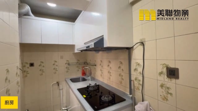 偉華中心 沙田 中層 1787232 售盤