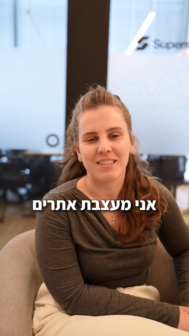 סילבה, לקוחה מספרת על הליווי במש גרופ
