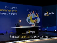 שחיקה