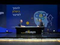 להפוך כישלון לשיעור