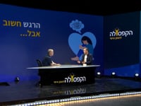 הרגש חשוב אבל...