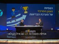 האחיות- העוגן המרכזי של מערכת הבריאות