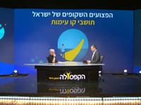 איך לשמור על חוסן כשגרים על הגבול