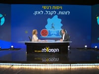 ויסות רגשי- לזהות.לקבל.לאזן