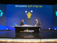 מדריך מעשי: הגוף בגיל ההתבגרות
