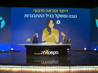 דימוי עצמי ומראה חיצוני - בני נוער