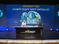 הקושי לחזור לעצמי אחרי המלחמה