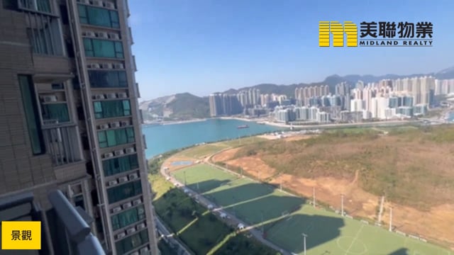 日出康城 第03期 緻藍天  將軍澳 中層 1781890 售盤