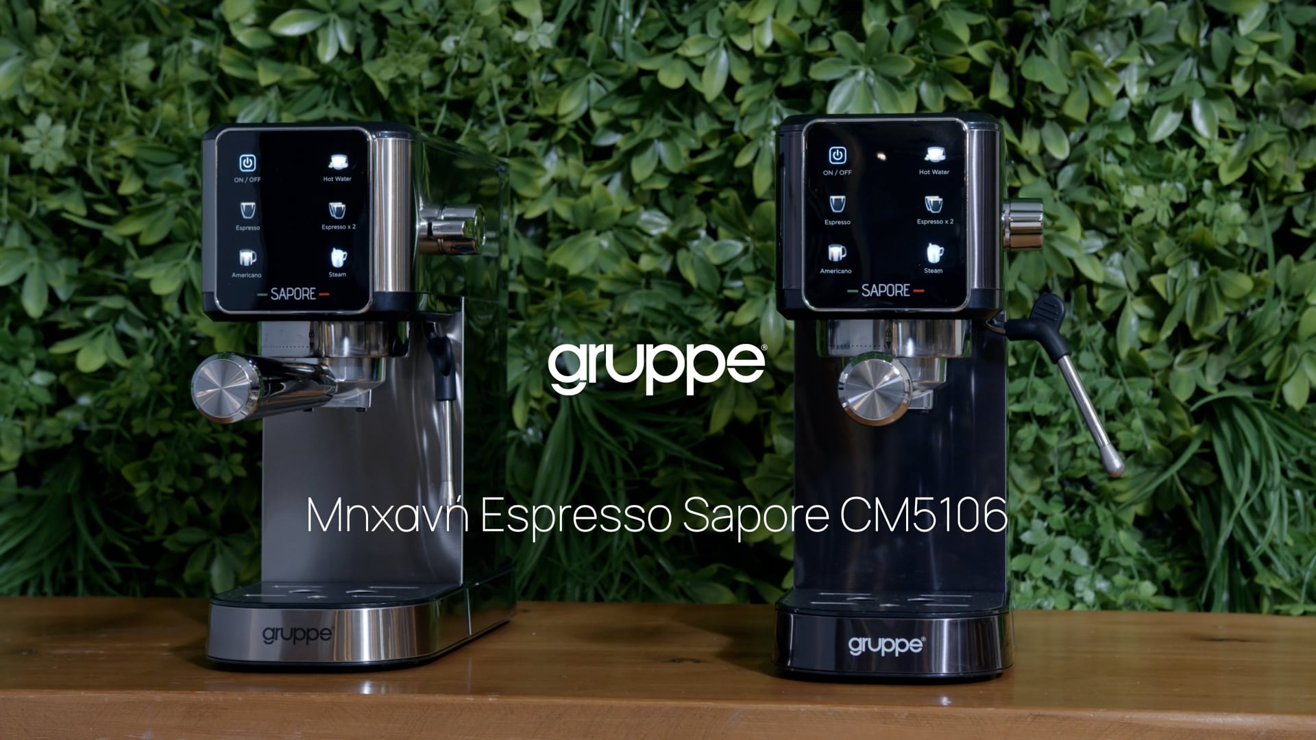 Μηχανή Espresso Sapore CM5106_Final
