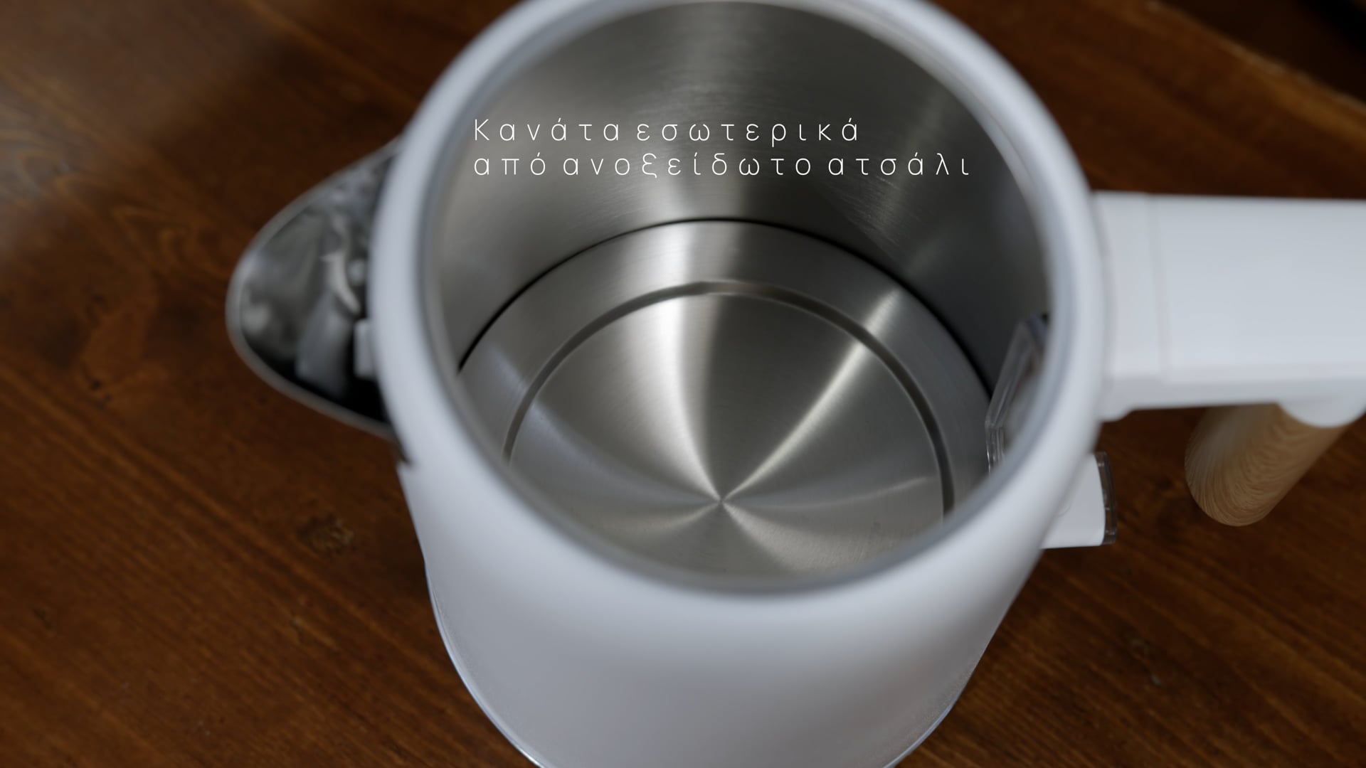 Βραστήρας WK-2020 Final