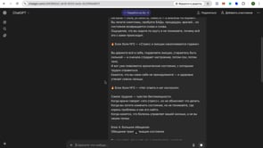 Бонус 1. Часть 2